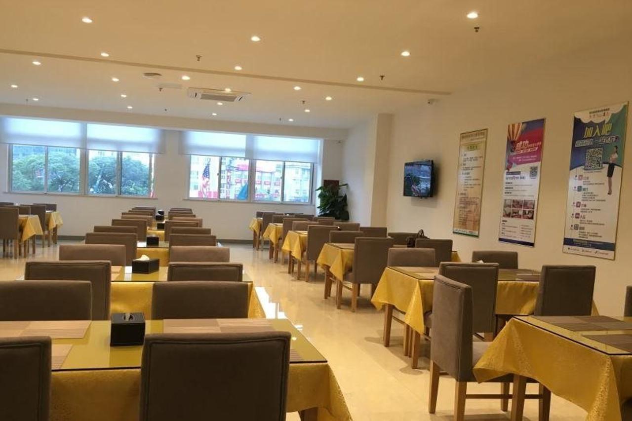 Greentree Inn Jiangsu Wuxi Jiangyin Zhouzhuang Shiji Avenue Business Hotel Exterior photo