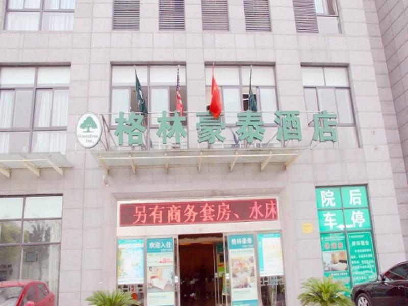 Greentree Inn Jiangsu Wuxi Jiangyin Zhouzhuang Shiji Avenue Business Hotel Exterior photo
